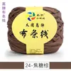 Ovillo Grande de Hilo Alta Elasticidad Ganchillo Tejer a Mano Material Hilo para Tejer Bolsas y Cojines Venta al por Mayor