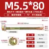 GB más tornillo de cola de taladro hexagonal externo galvanizado duro tornillo de cola de milano para teja de acero de color autoperforante autorroscante M4.8M5.5M6.3