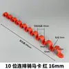 Cartão de Montaria Espessado Clipe de Fixação para Tubo de 20 Linhas Braçadeira em U de 16 Linhas Cartão Sela Cartão Ohm de Plástico Clipe para Tubo PPR