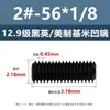 Tornillos de Fijación con Cabeza Avellanada Estándar Británico y Americano Grado 12.9, Tornillos Sin Cabeza de Allen, Tornillos de Fijación para Máquina 2 # 4 # 1/4
