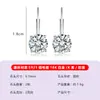 Aretes clásicos de plata S925 con moissanita de seis garras con un diseño único, estilo versátil, disponibles exclusivamente a través de canales de transmisión en vivo