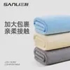 Toalla de Baño Rayada Sanli, Nueva Toalla de Baño de Terciopelo Coral, Más Absorbente que el Algodón Puro, Adecuada para Adultos, Hombres y Mujeres, Parejas