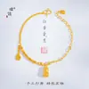 Pulsera de Cacahuete Bendición Oro Arena Conservación Fuerte del Color Puzuo Nueva Bisutería Chinoiserie Cuentas Flor Cortada Cadena AB Pulsera Entrelazada para Mujer