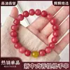 Pulseira de Raiz de Bodhi Petrificada de Fio Único para Homens, Macia ao Toque, para Brincar e Segurar