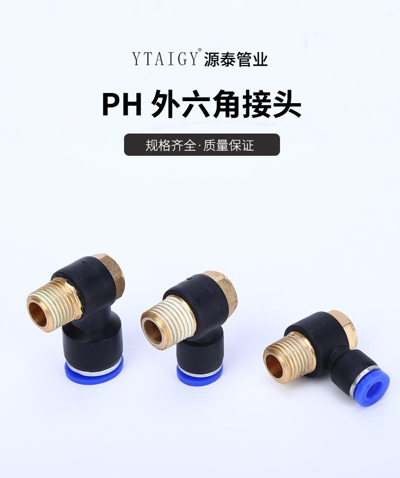 PH详情页790_01.jpg