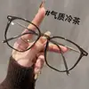 Gafas de Montura Negra de Gama Alta, Montura Grande, Adelgazantes para Miopía, Se Pueden Personalizar con Graduación, Realzan el Cutis, Luz Azul Anti-Reflejo, Envío Gratis E