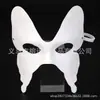 Máscara de Zorro de Papel Maché Producción DIY Máscara Facial de Ópera de Pekín en Blanco Niños Pintada a Mano Femenina Color Blanco Blanco Embrión Hecho a Mano
