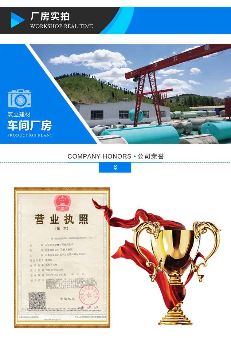 混凝土化粪池_06.jpg