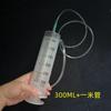 Jeringa de Gran Capacidad 500ml Etiquetado Bomba de Aceite Jeringa Multifuncional Irrigador Alimentación Nasogástrica Potenciador Alimentación Dispensación