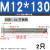 Tornillo de expansión de acero inoxidable 304/201 M6, perno de expansión M8, tornillo de expansión hexagonal exterior M10M12