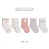 Calcetines para Niños, Calcetines Finos de Algodón para Primavera y Verano, Niños y Niñas, Calcetines Antibacterianos de Caña Media con Puño Suelto, Calcetines Cortos para Estudiantes Infantiles de Otoño