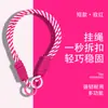 Cuerda de Muñeca Tejida DIY Cadena Anti-Pérdida para Teléfono Móvil Correa para Bolsa de Cámara, Disco U Cuerda para Teléfono Móvil Muñeco de Peluche Lanyard Lindo