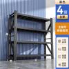 Estante de Almacenamiento Comercial de Alta Resistencia Estante de Exhibición Almacén Estante para Mercancías Multicapa Estante de Almacenamiento Engrosado Estante de Hierro para Almacenamiento Doméstico