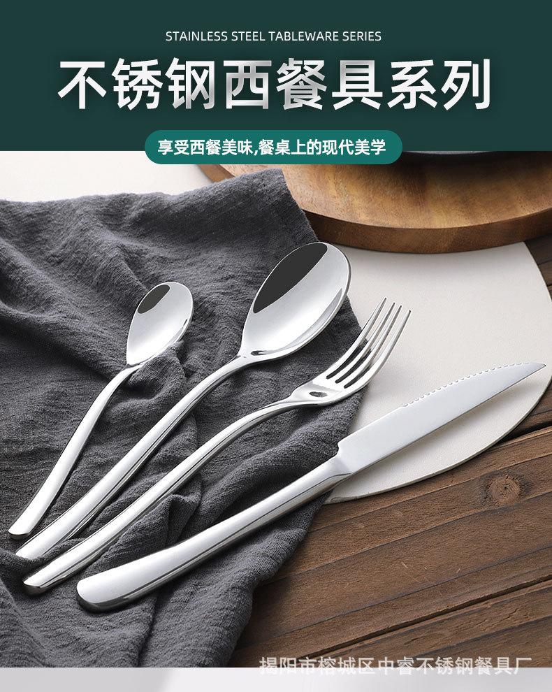 餐具套装_01.jpg