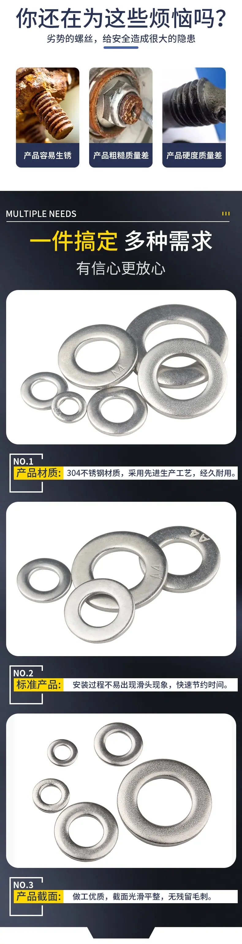 详情页_10.jpg
