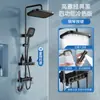 Conjunto de Chuveiro Moderno para Banheiro para Uso Doméstico, Chuveiro de Banheiro, Equipamento para Banho e Lavagem, Conjunto de Chuveiro Termostático