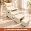 Banheira Multifuncional para Pés, Unhas, Cílios, Loja de Cuidados para os Pés, Sofá de Pedicure para Salão de Beleza, Cadeira Reclinável Exclusiva para Clientes YH