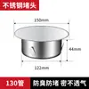 Tapa de Tubería de PVC Tapón de Acero Inoxidable 304 Tapón Circular Plano Enchufable Tapa Sellada para Desagüe de Piso de Balcón y Tejado Tapa de Tapón 110