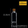Garrafa de vinho de vidro pequena de material branco de cristal transparente por atacado garrafa pequena garrafa vazia garrafa de óleo de essência líquida oral 30ML50ML100ML