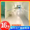 PVC homogêneo transparente hospital escola casa de repouso fácil de limpar resistente ao desgaste pé confortável piso de plástico 2,0 bobina grossa