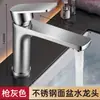 Lavabo de acero inoxidable para baño, grifo de agua fría y caliente, lavabo de encimera para tocador de baño, mezclador a prueba de salpicaduras de un solo orificio