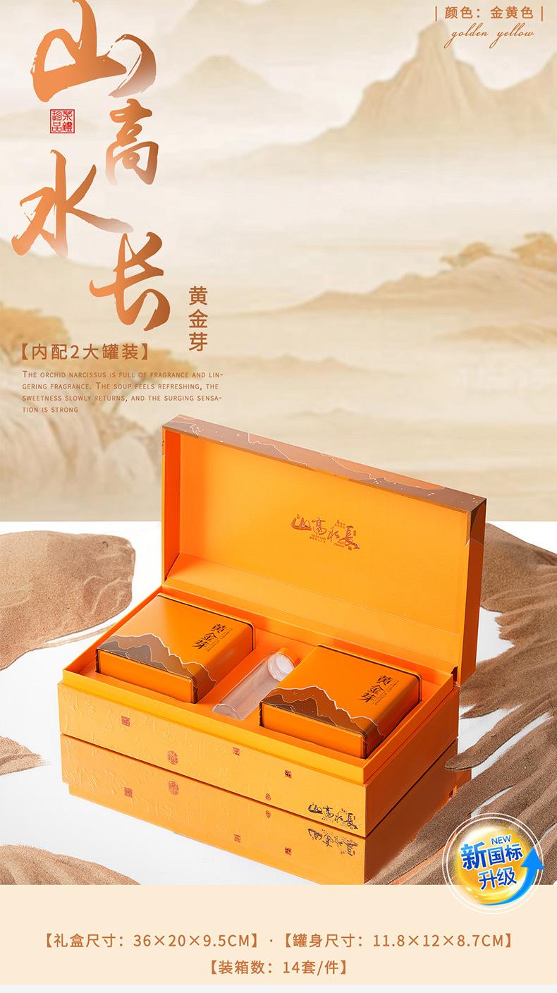 详情-11