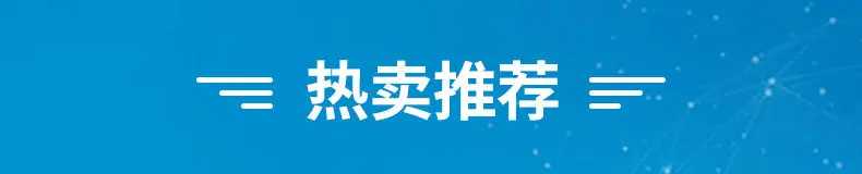 关联营销_01