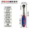 Llave de Carraca Bidireccional con Mango de Plástico, Llave de Carraca de Doble Propósito, Llave de Carraca Multiespecificación, Herramientas de Ferretería para el Hogar al por Mayor