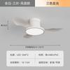 Ventilador de Techo 2025 Nuevo Dormitorio Ventilador de Techo Pequeño Hogar Comedor Silencioso Lejos Balcón Ultrafino Techo Techo Ventilador de Techo Luz