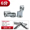 61 galvanizado sin soldadura invernadero casa de flores parasol conector de tubo redondo sujetador codo ensamblaje de marco