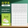 Cuaderno de Ejercicios Pinyin Idioma Texto Beige Página Interior Engrosada Cuaderno de Ejercicios Uso Estudiantes Notas de Práctica Libro Portátil para Practicar Caracteres