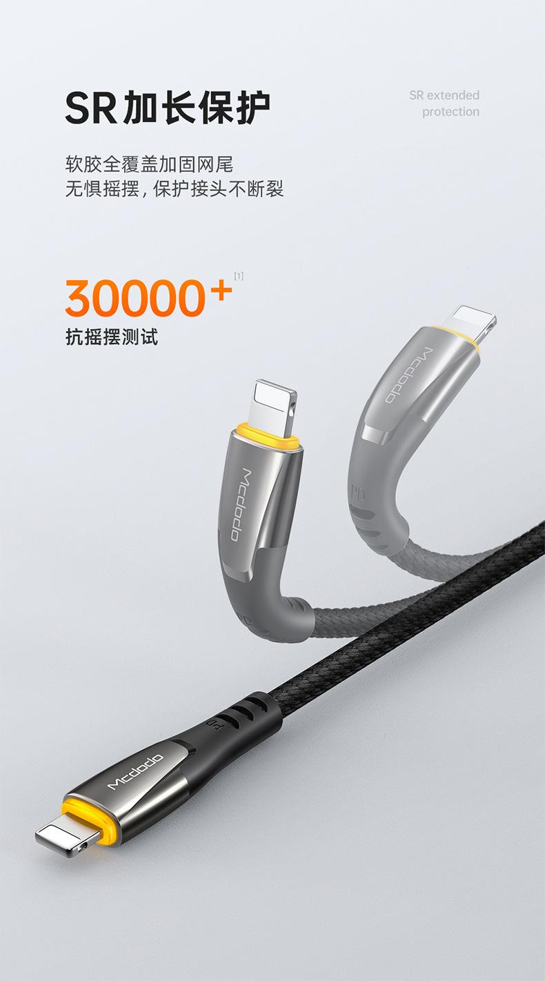 保时捷苹果PD线+双色灯_07.jpg