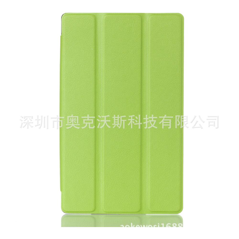 联想TAB 3 7.0平板皮套