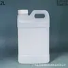 Fornecedor de Garrafas Quadradas de Plástico HDPE, Frascos de Tinta, Frascos de Cola e Outros Recipientes de Embalagem, como Tambores de Óleo
