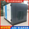 Compressor de Ar Parafuso Inversor Modelo Especificações Cotação Detalhada Compressor de Ar Parafuso Inversor