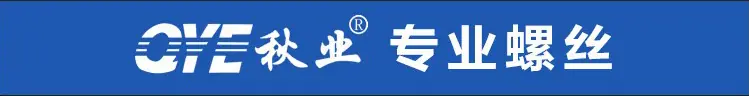 秋业3