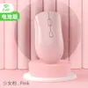 Ratón inalámbrico transfronterizo al por mayor del fabricante, ratón recargable silencioso, ratón Bluetooth para juegos, ratón de doble modo macaron