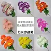 Ramo Simulado de Crisantemos para Limpieza de Tumbas del Festival Qingming, Colocación en la Tumba, Flores Artificiales en la Tumba, Flor de Seda, Crisantemo de Cristal de Cinco Cabezas, Artículos de Ofrenda