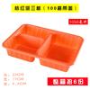 Caja de Almuerzo Desechable, Caja Bento, Caja de Empaque para Llevar, Rectangular de Tres Compartimentos Cinco Puntos de Entrega Caja de Comida de Cuatro Compartimentos con Diseño Antivaho
