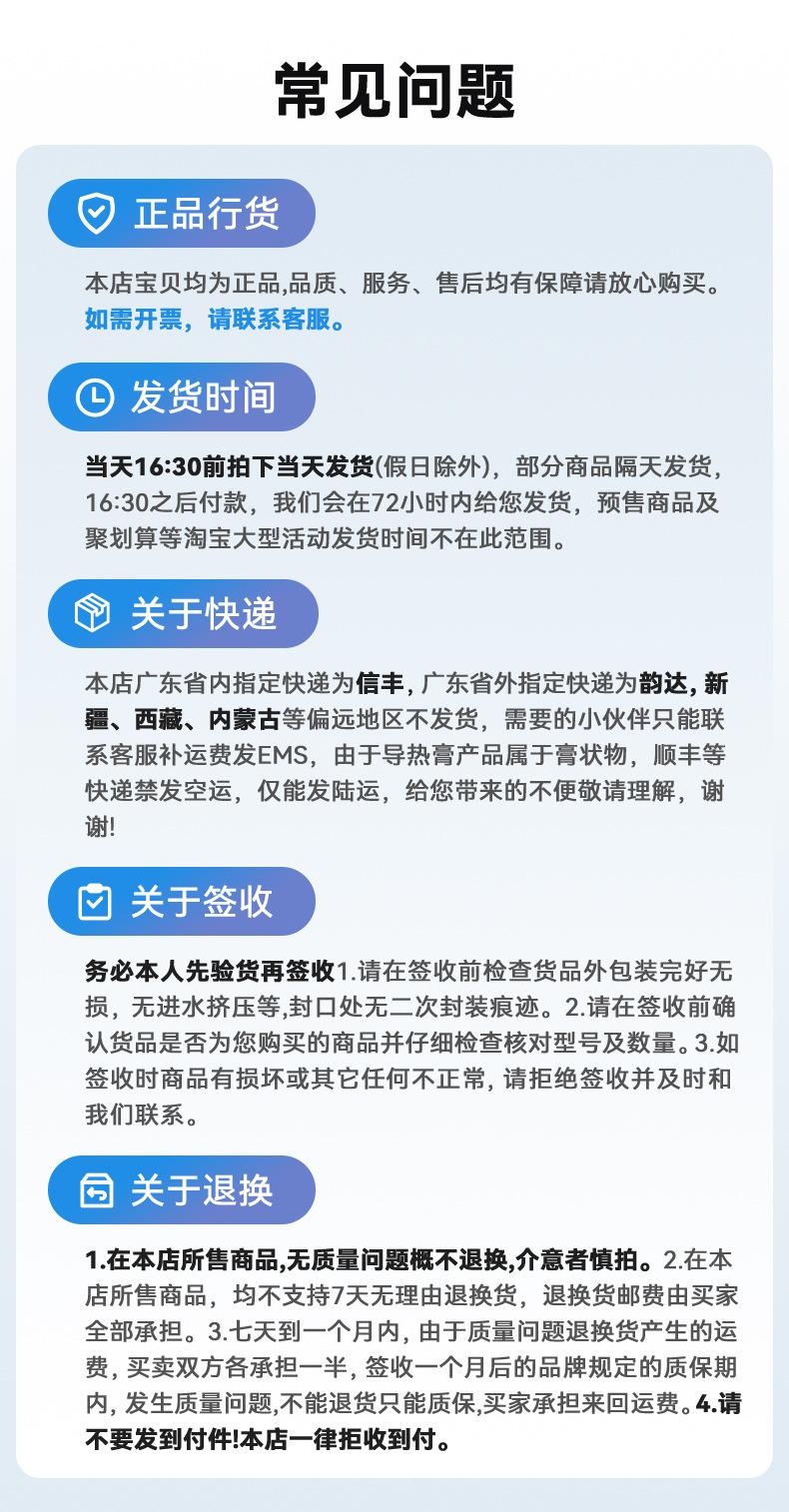 7868-OP2G详情_18.jpg