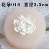 2021 Nueva Vela Perfumada de Flor Pequeña Pegamento Molde de Flor Decorativa Molde de Flor de Jabón Hecha a Mano