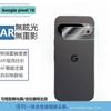 Adecuado para Google Pixel 10A Desbloqueo por Huella Digital, 10 Pro Película Templada de Alta Definición Antiespía, Película Transparente de Lente con Serigrafía