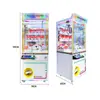 Máquina de Garra de Pelúcias, Pegador de Lanches, Máquina de Caixas Surpresa, Escanear Código, Operada por Moedas, Dinheiro em Papel, Operada por Cartão, Ficha de Jogo Comercial, Equipamento de Fliperama