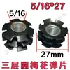 Imperial 5/16 3/8 Tubo Redondo de Tres Capas Flor de Ciruelo Shrapnel Tubo para Exhibidor Tubo con Tuerca de Soldadura Libre Conector Interno