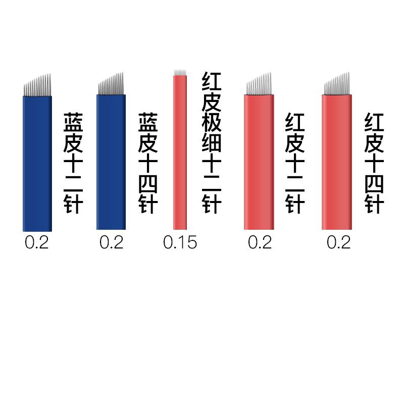刀片3