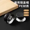 Mango universal para tapa de olla, pomo para tapa de olla, tapa de olla resistente al calor y a altas temperaturas, perilla superior para tapa de olla, accesorios de cocina, fabricante de cabezal para tapa de olla