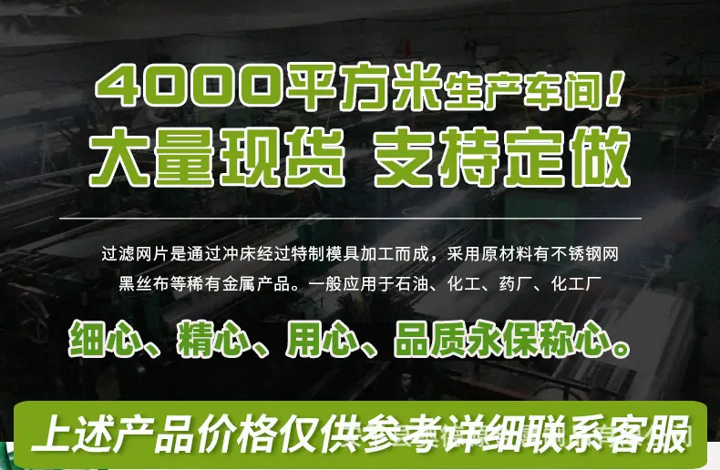 过滤片详情第一页.jpg