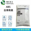 ABS Taiwan Chimei Pa-777D Bk/Pa-747R/Pa-757 Bk Preto ABS Grau de Injeção Grau Resistente ao Calor