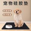 Tapete rectangular para mascotas de color sólido antiderrames antideslizante impermeable antiderrames fácil de limpiar tapete de silicona para perros mantel individual para comer gatos