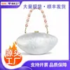 Bolso de Noche Acrílico Nuevo de Venta Caliente Transfronterizo para Mujer, Bolso de Hombro Cruzado de Moda para Damas, Adecuado para Bodas y Banquetes
